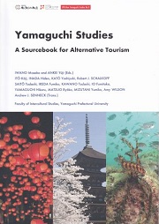Yamaguchi Studies（2018年）